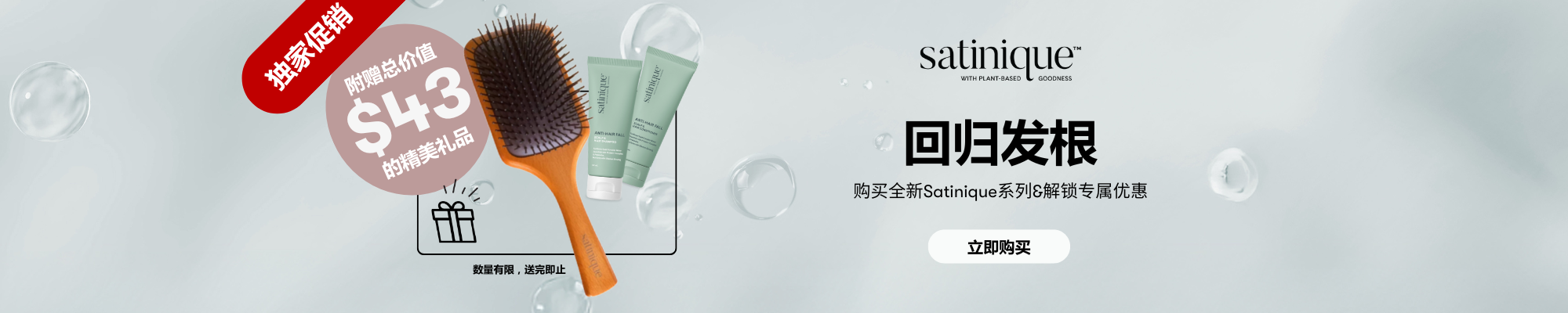 Amway Singapore