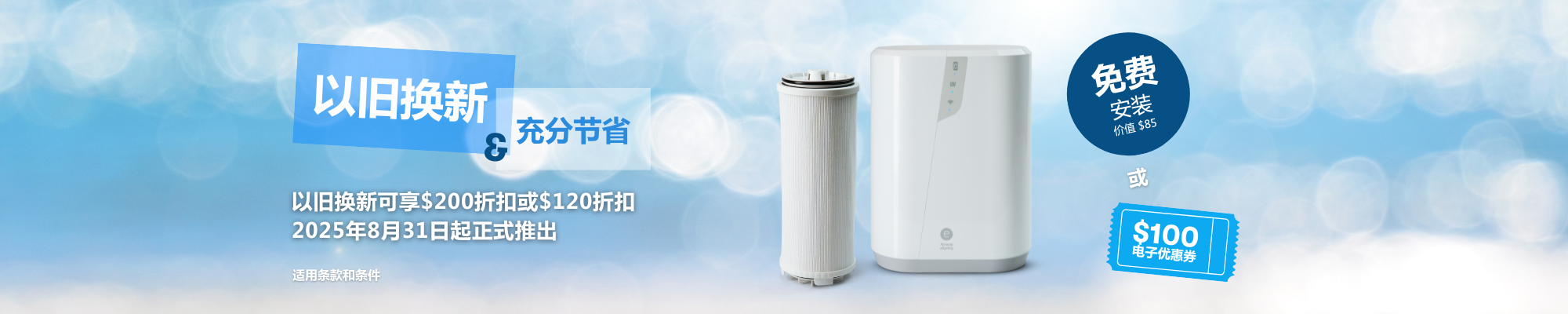 Amway Singapore