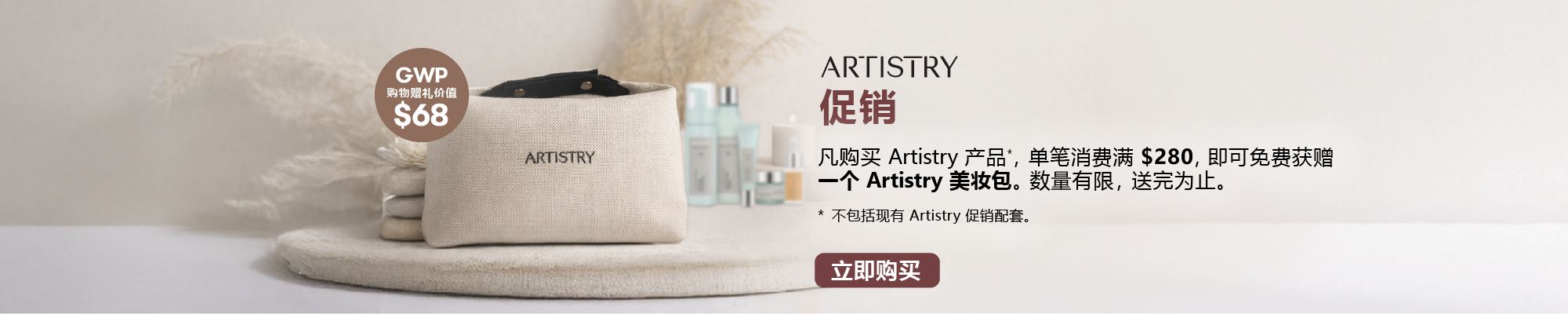 Amway Singapore Amway Singapore