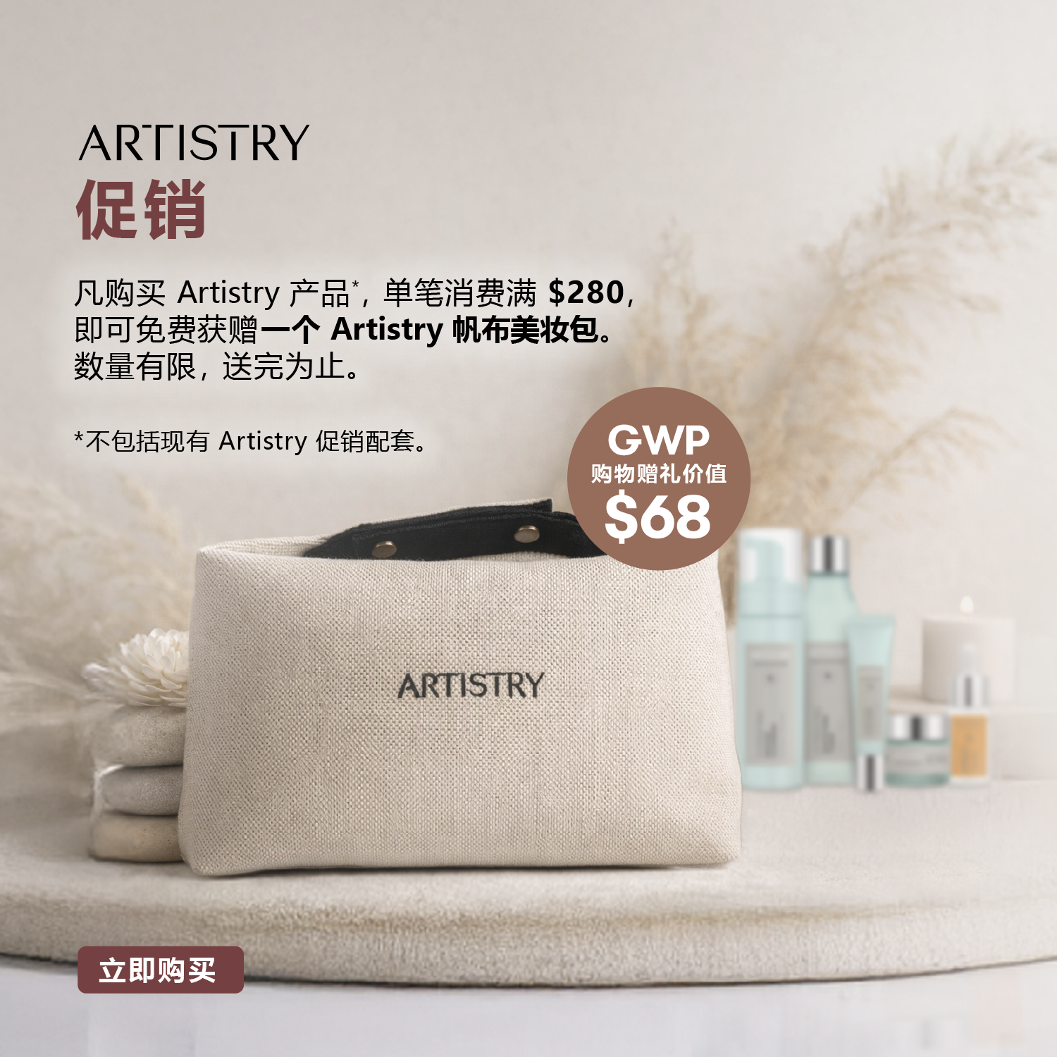 Amway Singapore Amway Singapore