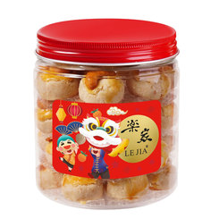 Le Jia Cashew Nut Cookies (220g)