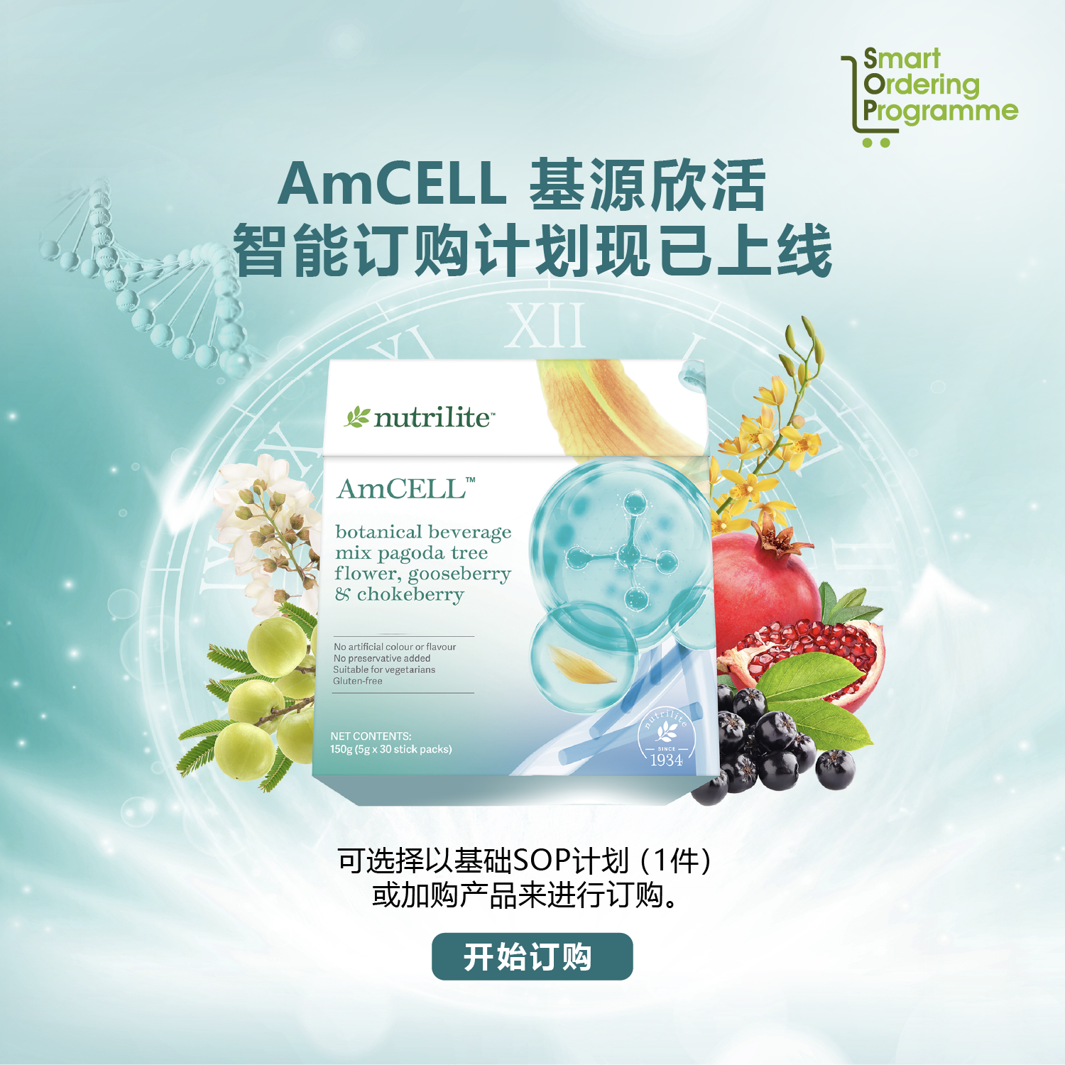 Amway Singapore Amway Singapore