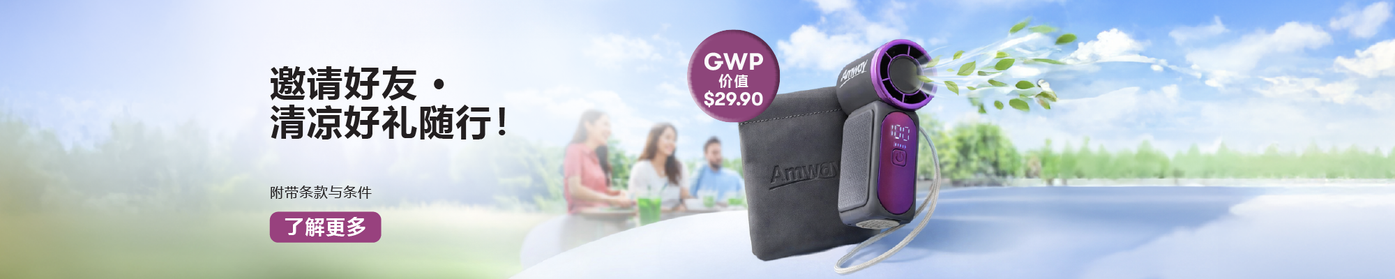 Amway Singapore Amway Singapore