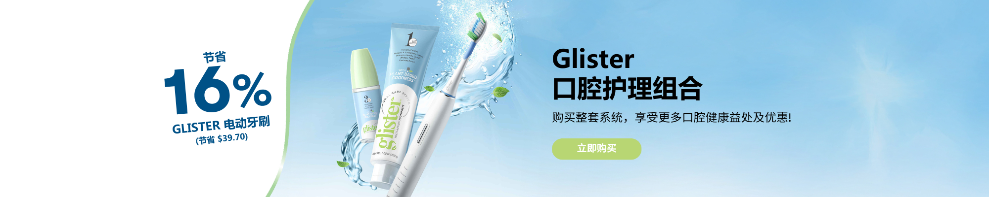 Amway Singapore