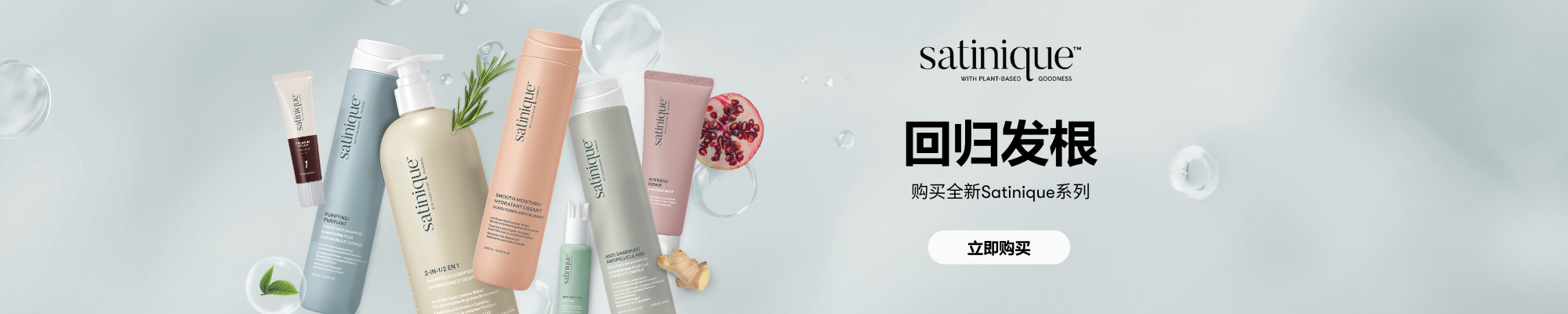 Amway Singapore