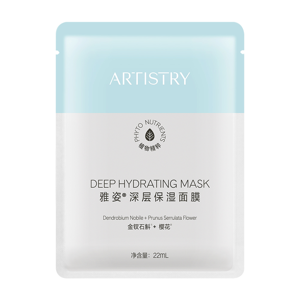 Moisturising sheet best sale mask