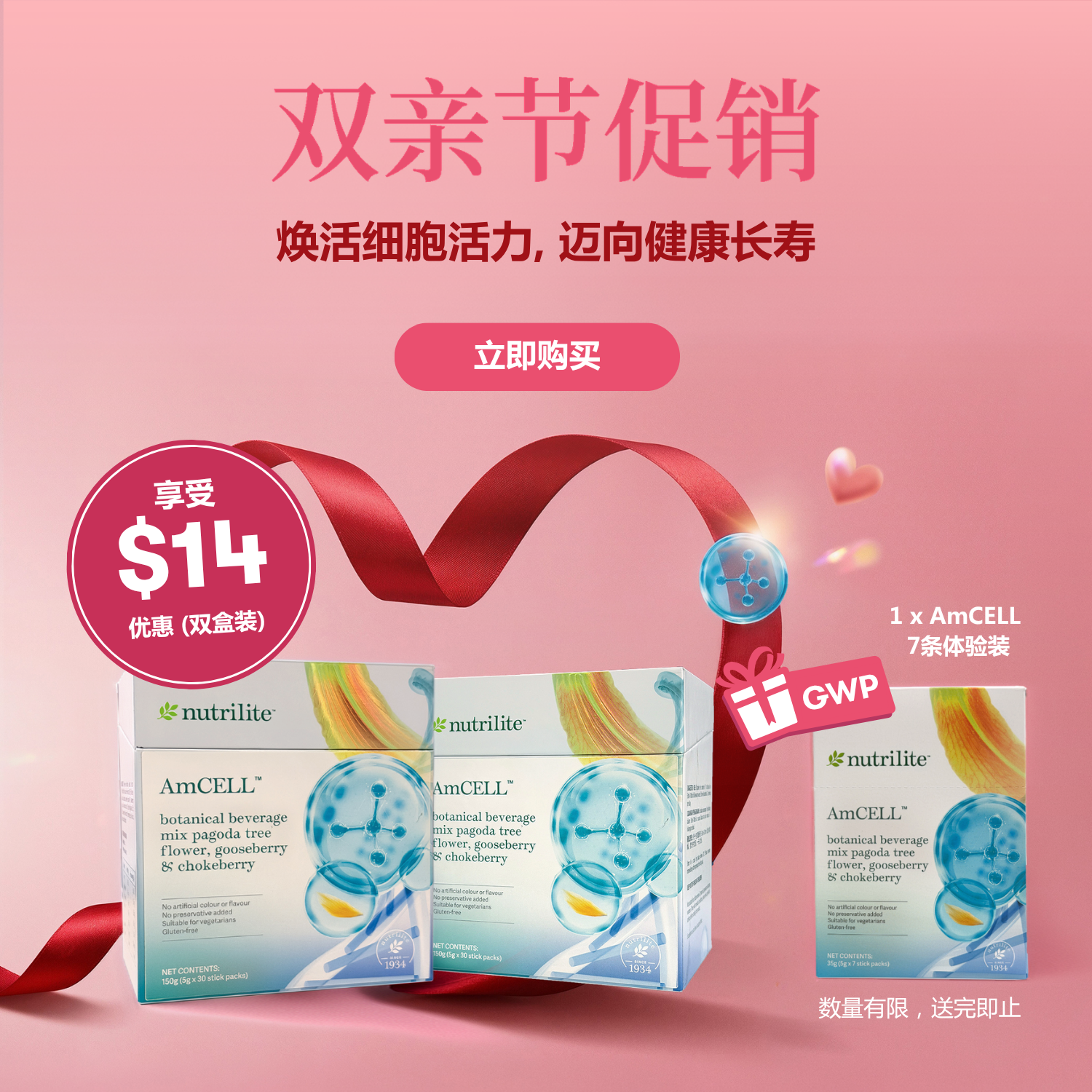 Amway Singapore Amway Singapore