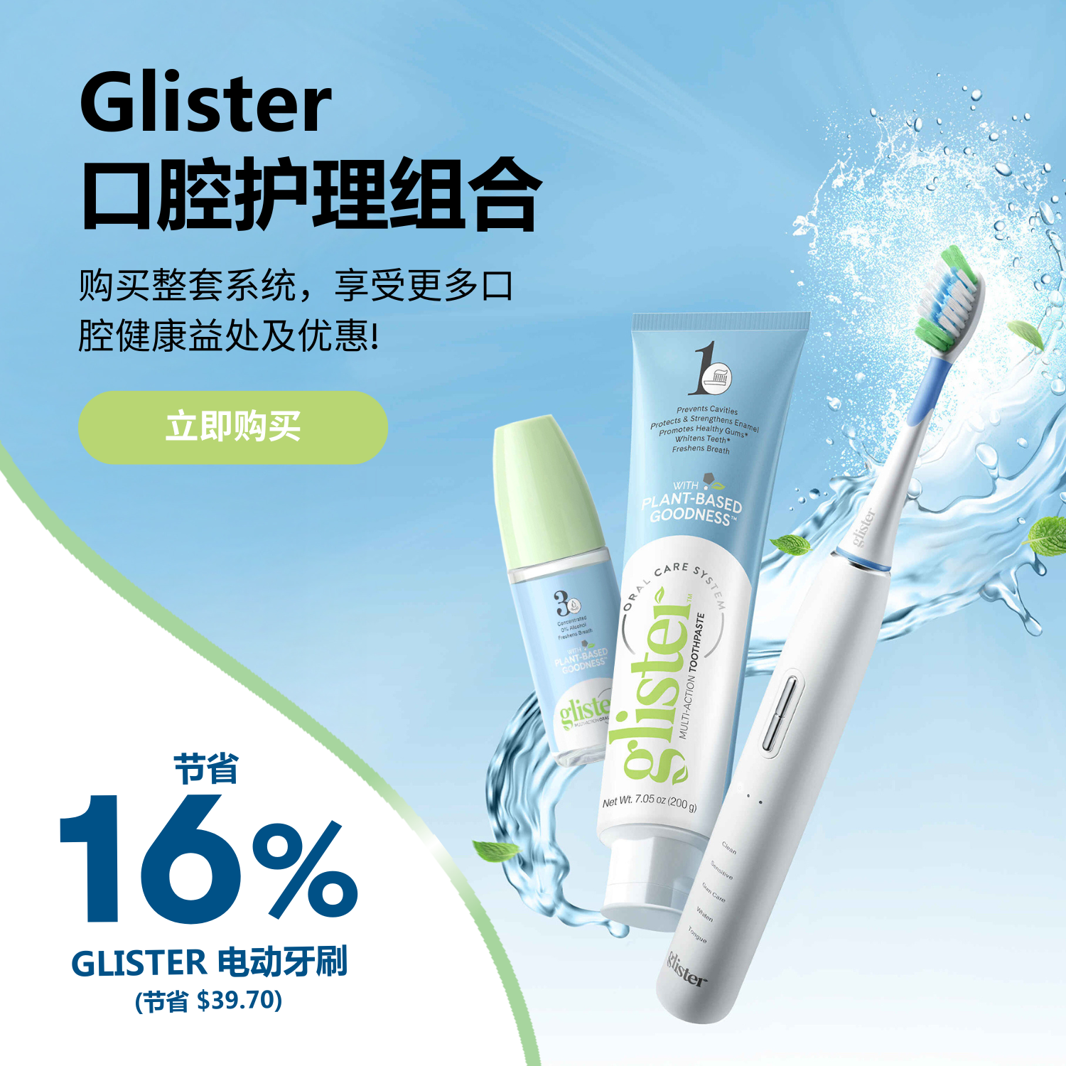 Amway Singapore