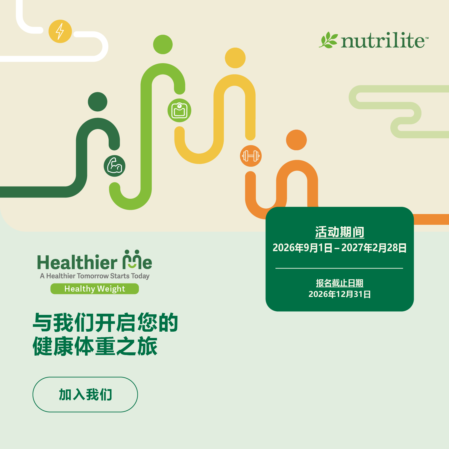 Amway Singapore Amway Singapore