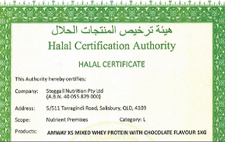 SG_XS_Whey_Protein_chocolate_Halal_Cert.png