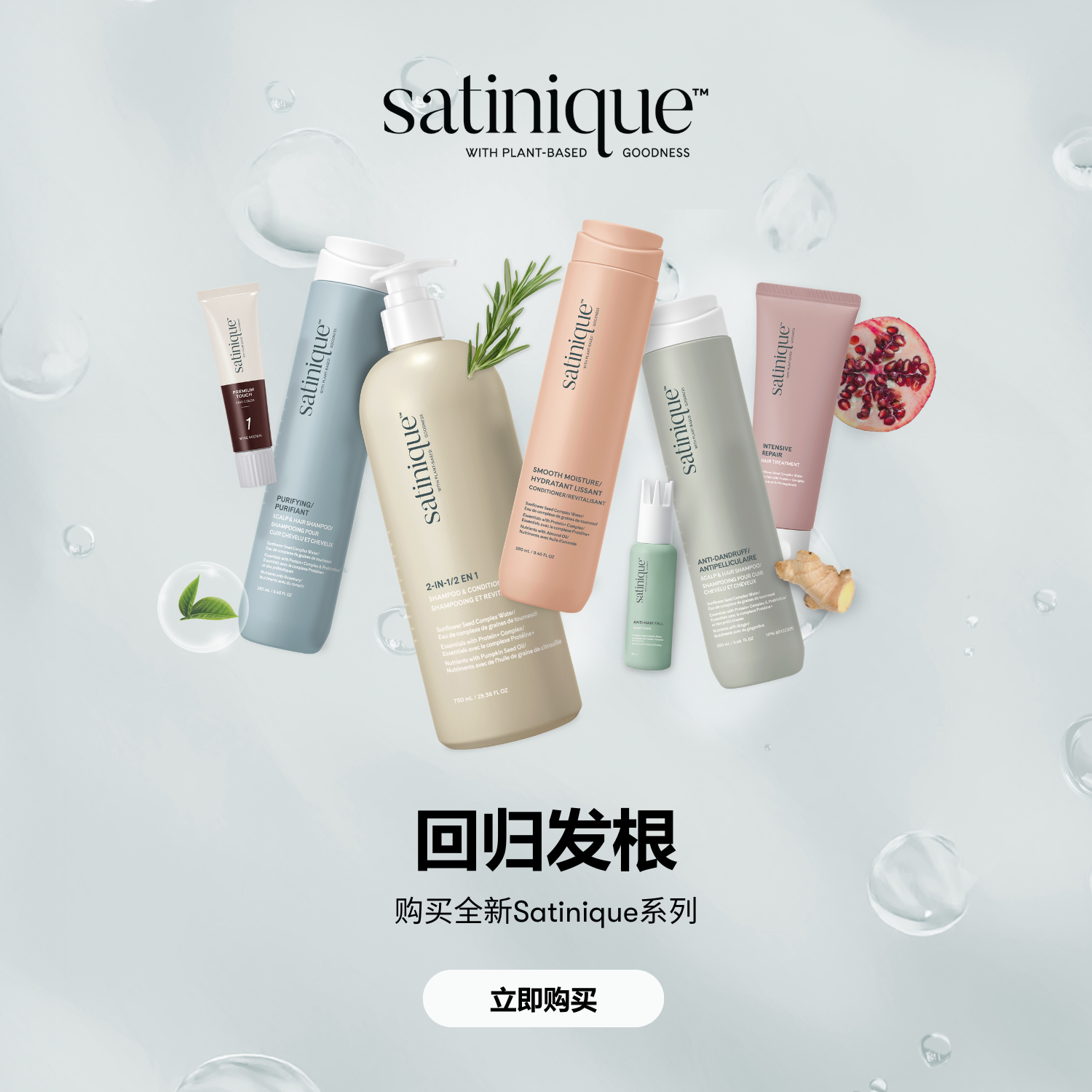 Amway Singapore