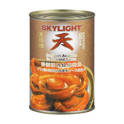 Skylight Braised Amidori Abalone with Superior Sauce - 420g