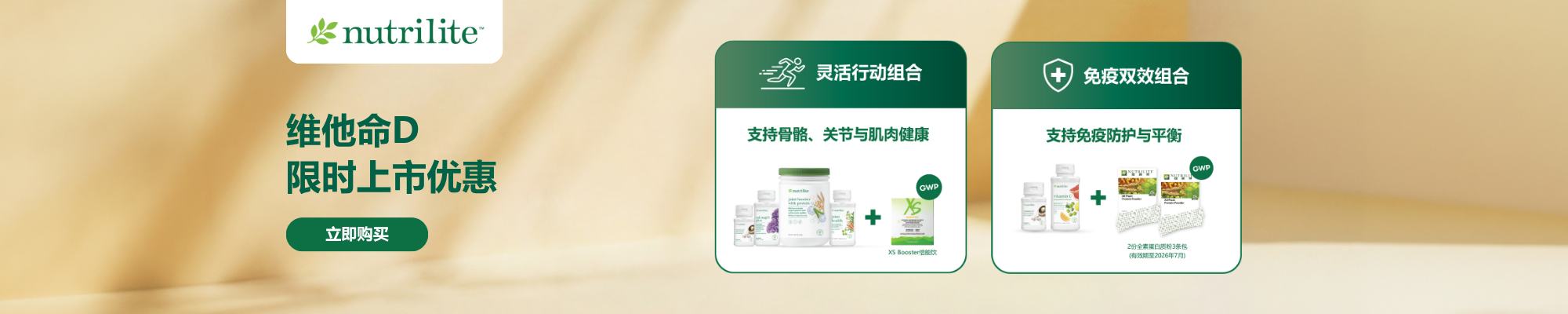 Amway Singapore Amway Singapore