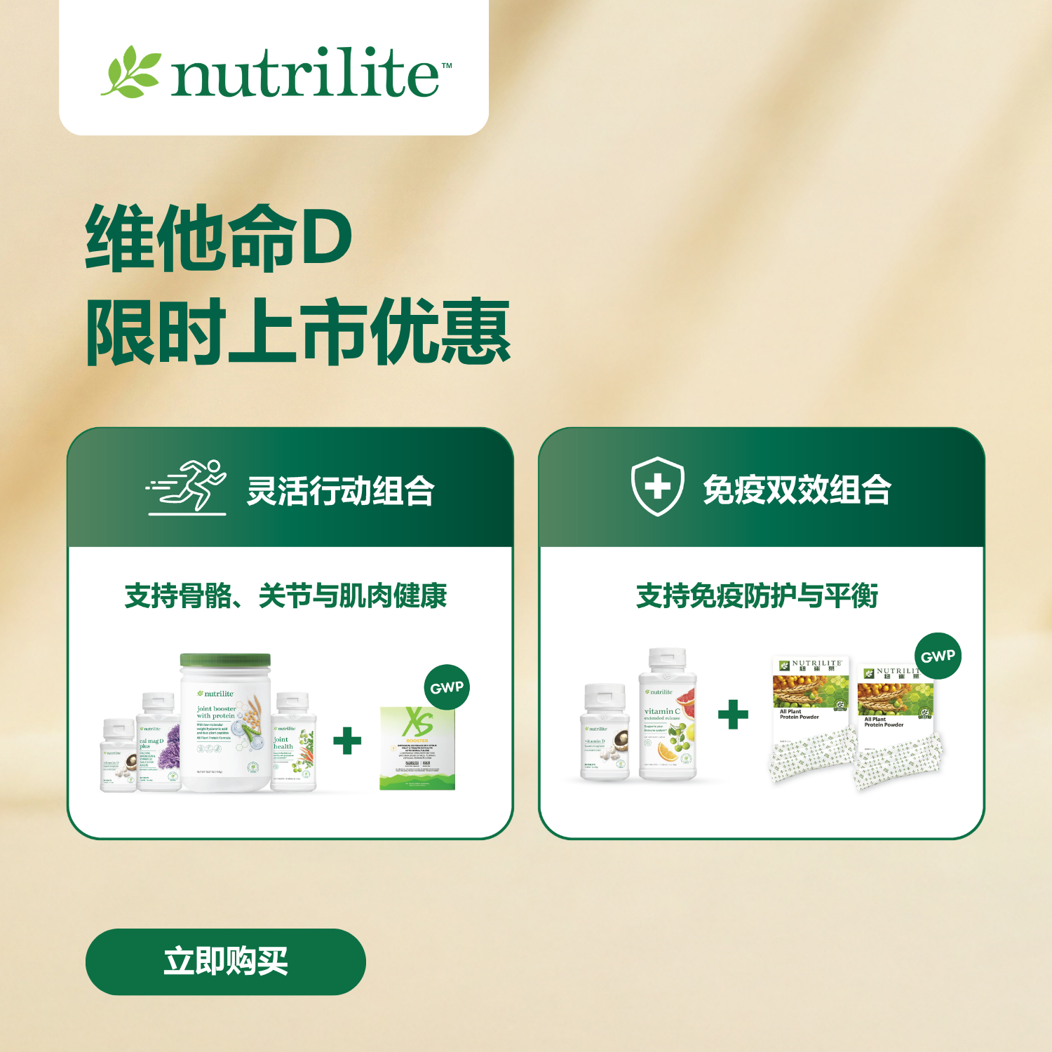 Amway Singapore Amway Singapore