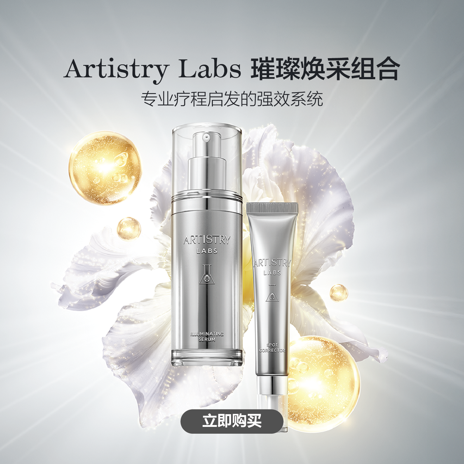 Amway Singapore