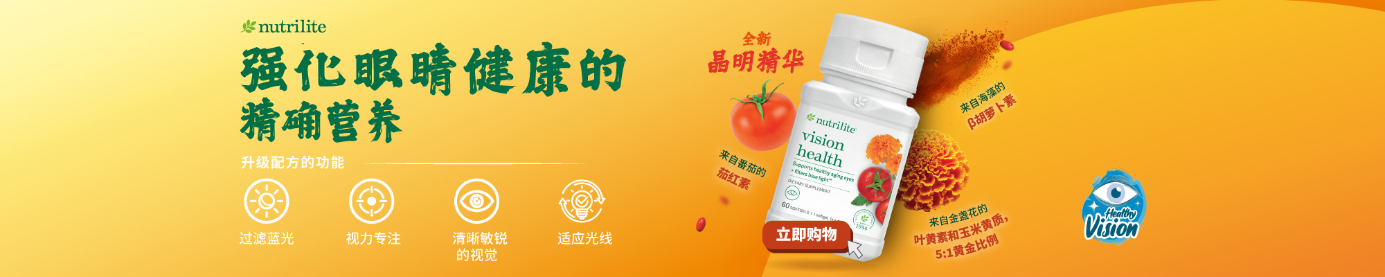 Amway Singapore
