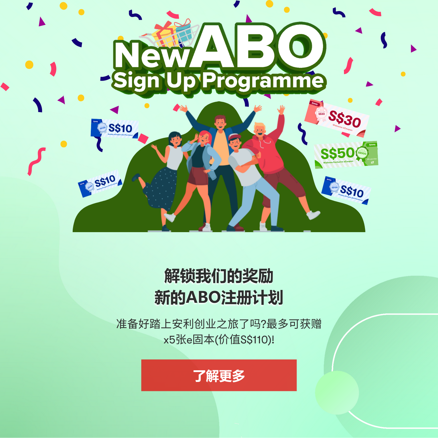 ABO SEP SIGNUP ZH (2).png