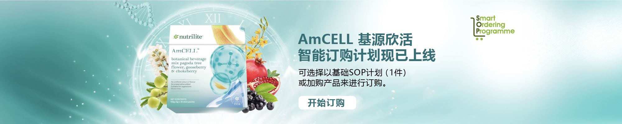 Amway Singapore Amway Singapore
