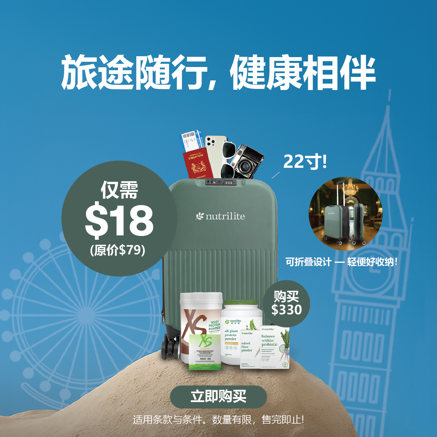 Amway Singapore