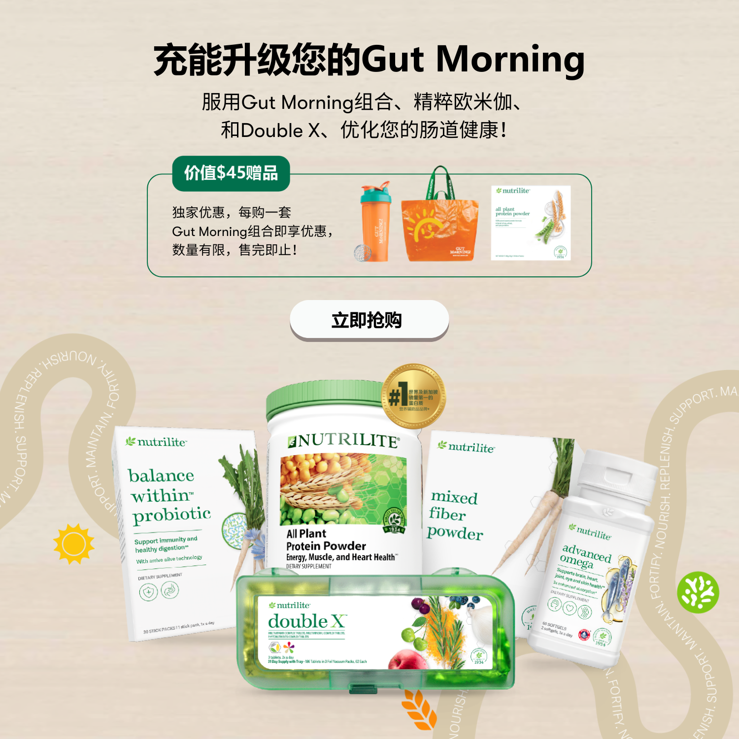 Amway Singapore