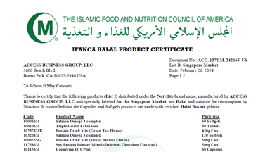 SG_Nutrilite_Products_INFANCA_Halal_Certificate.png