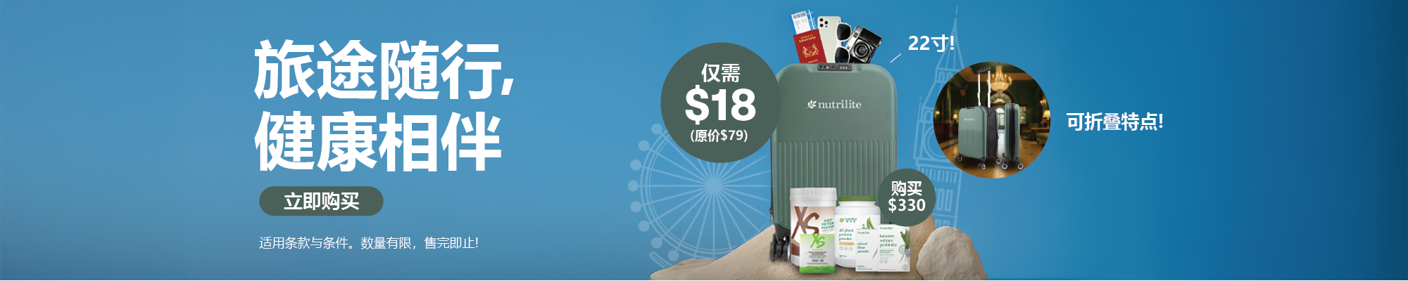 Amway Singapore