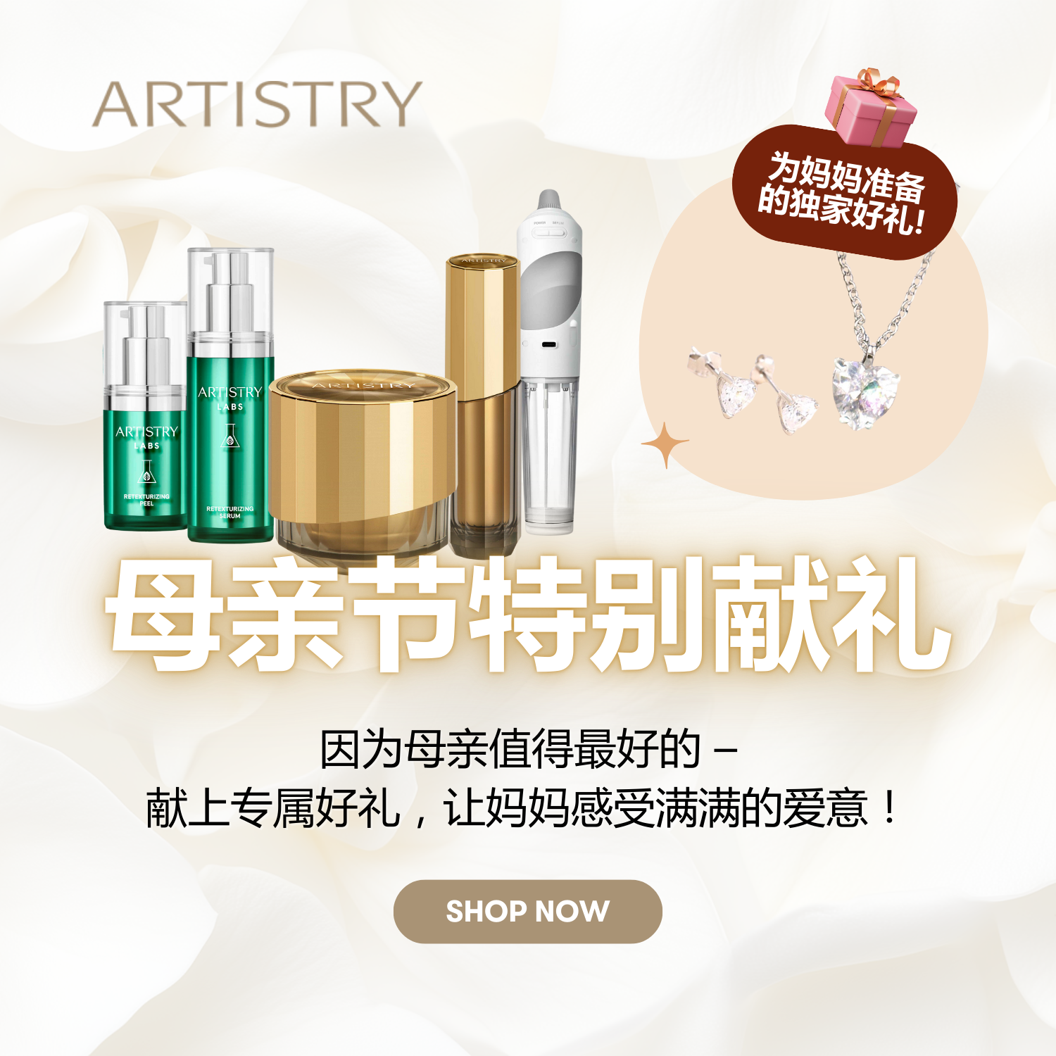 Amway Singapore