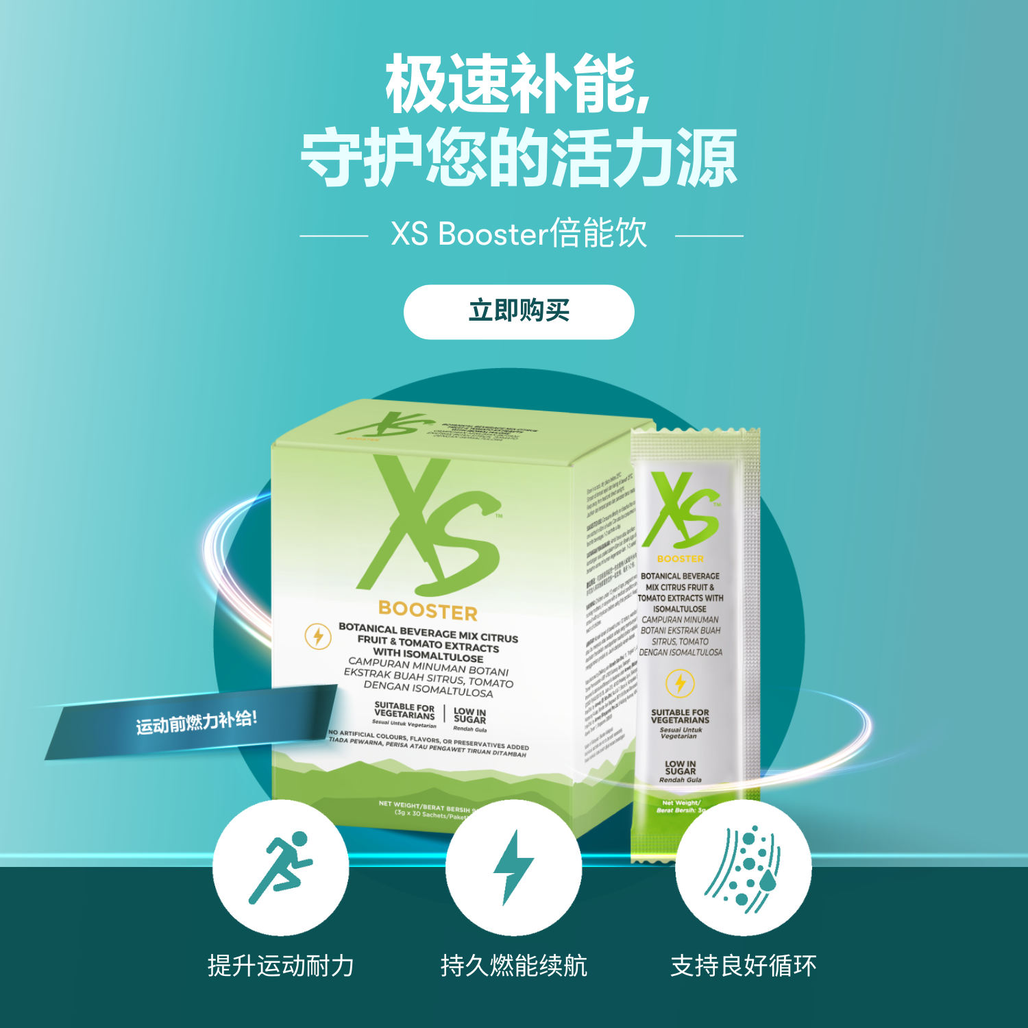 Amway Singapore