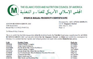 SG_Nutrilite_Products_INFANCA_Halal_Certificate.png
