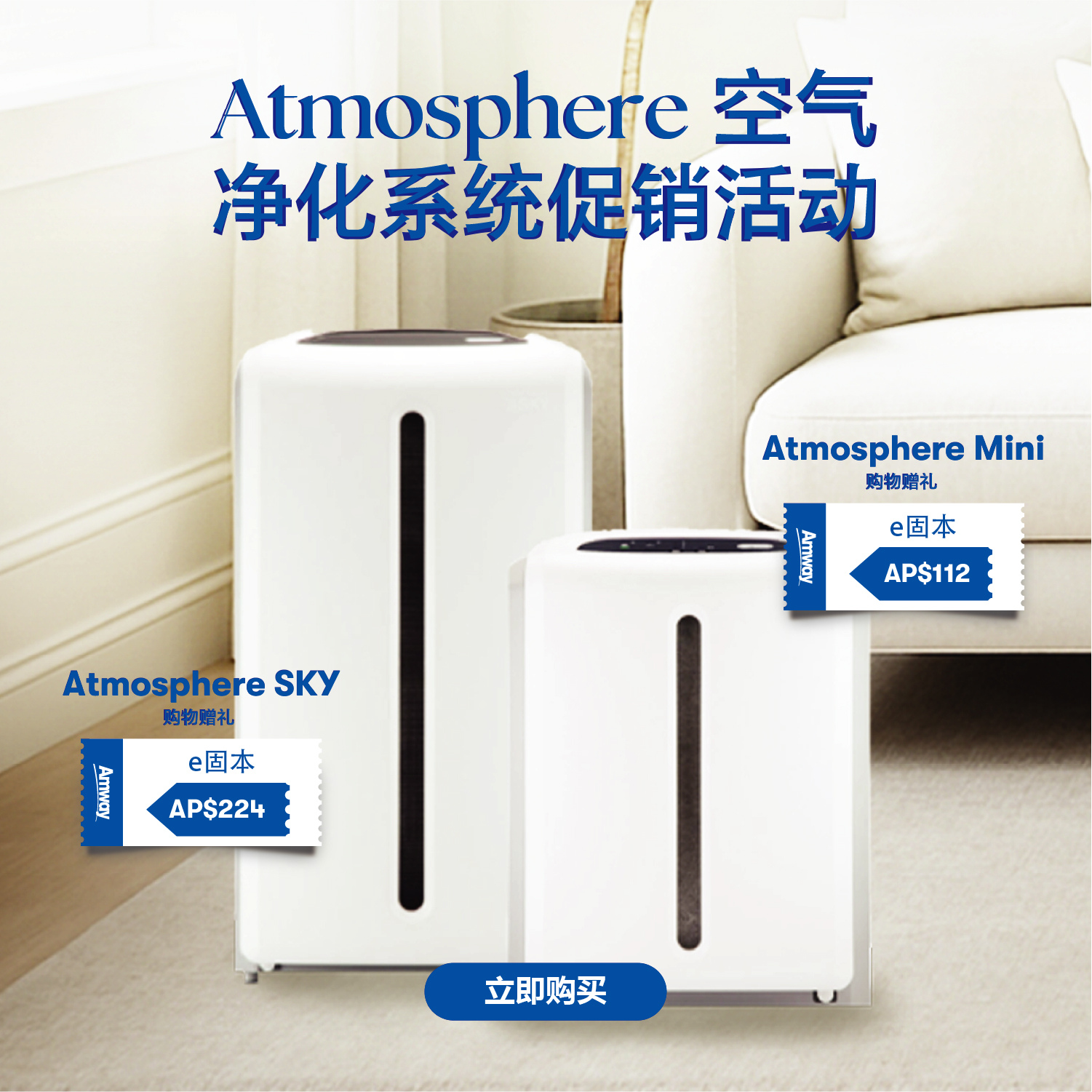 Amway Singapore Amway Singapore