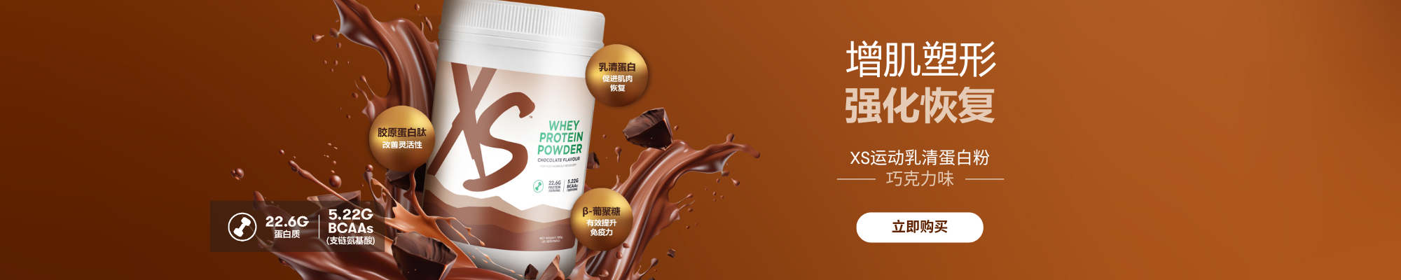 Amway Singapore