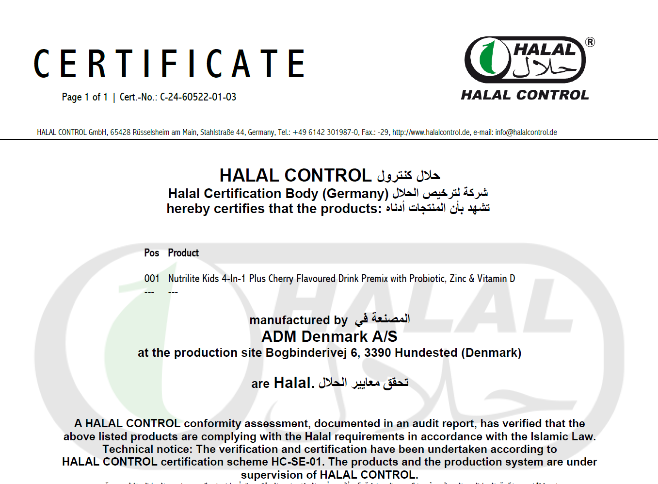 Nutrilite_Kids_4_In_1_Plust-cert.png