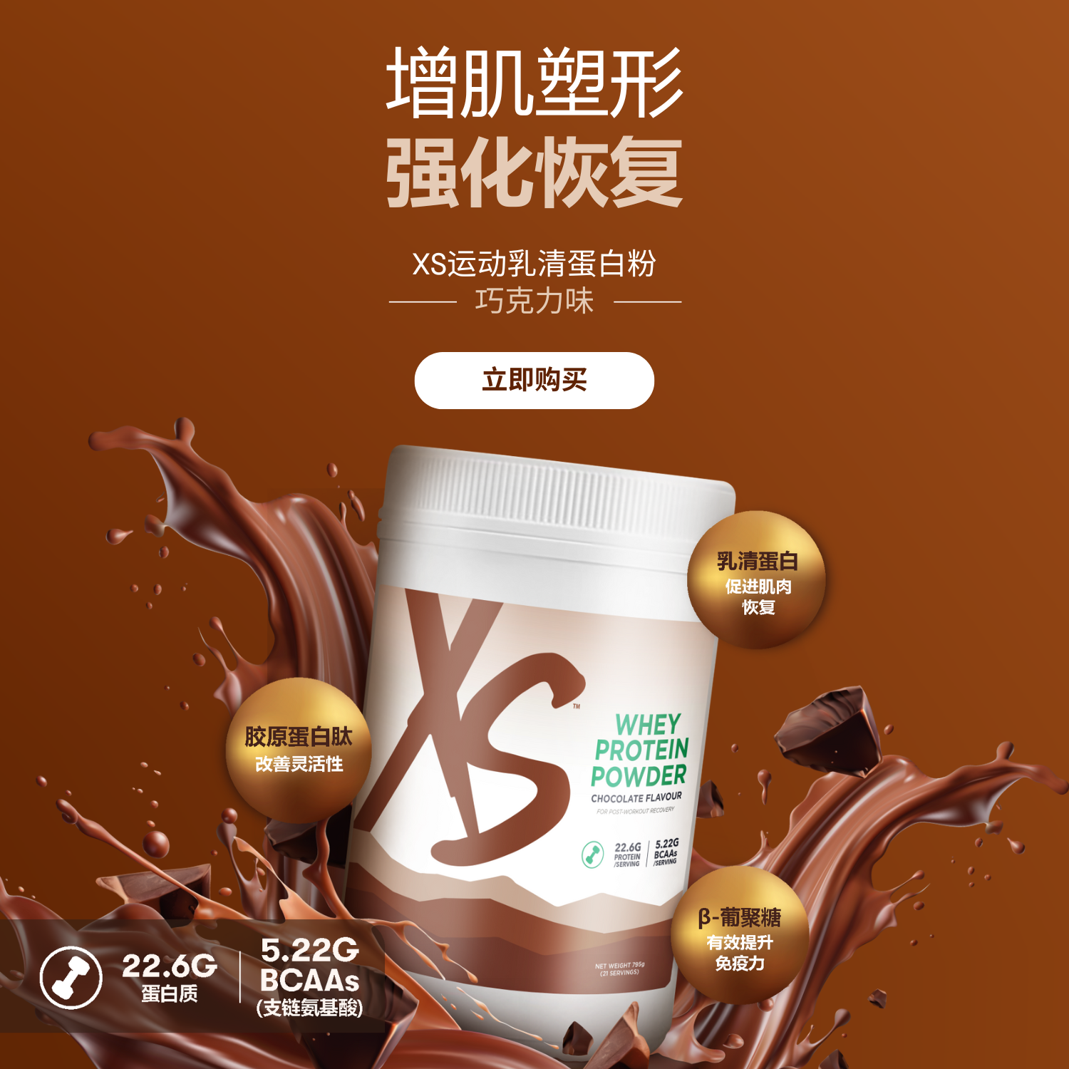 Amway Singapore
