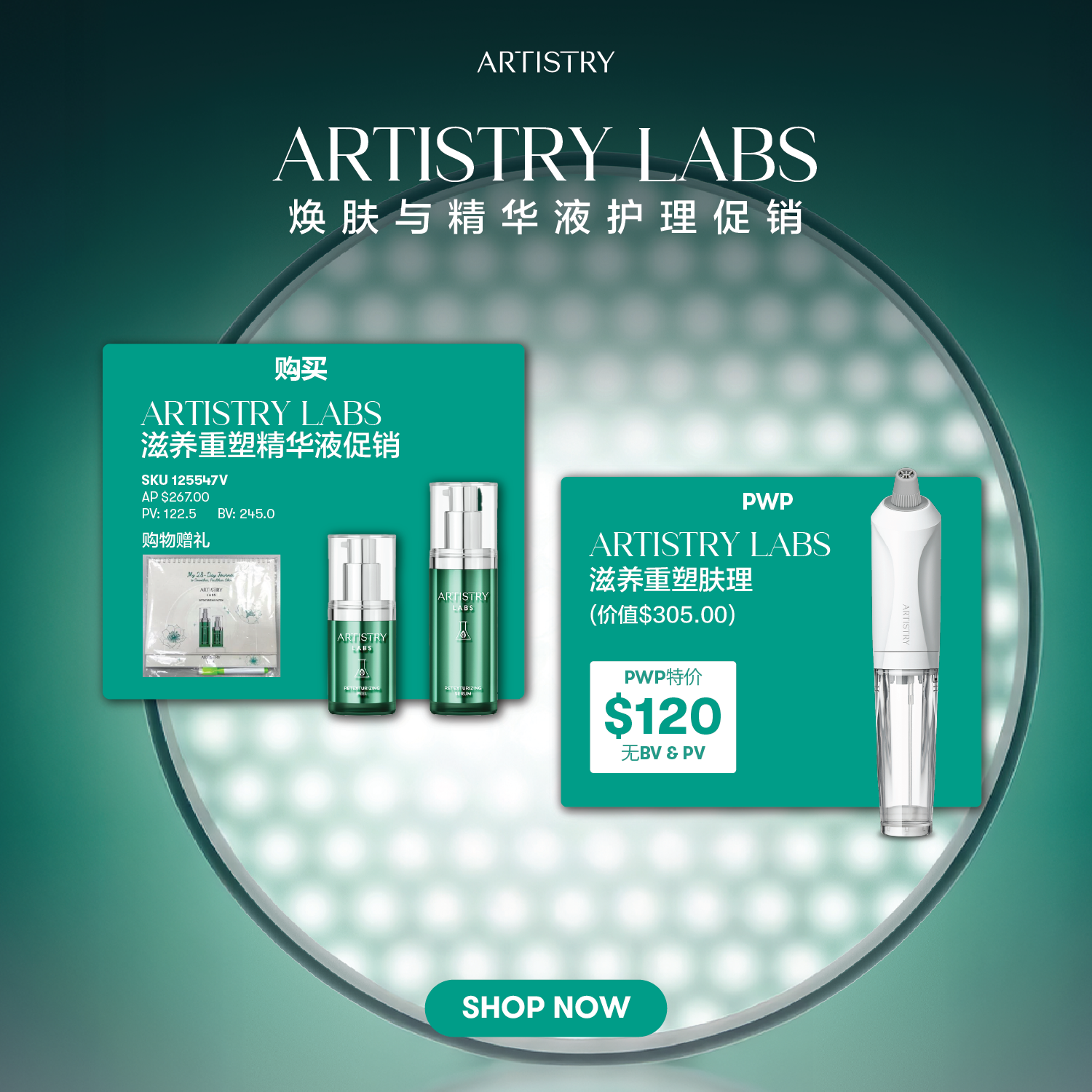 Amway Singapore
