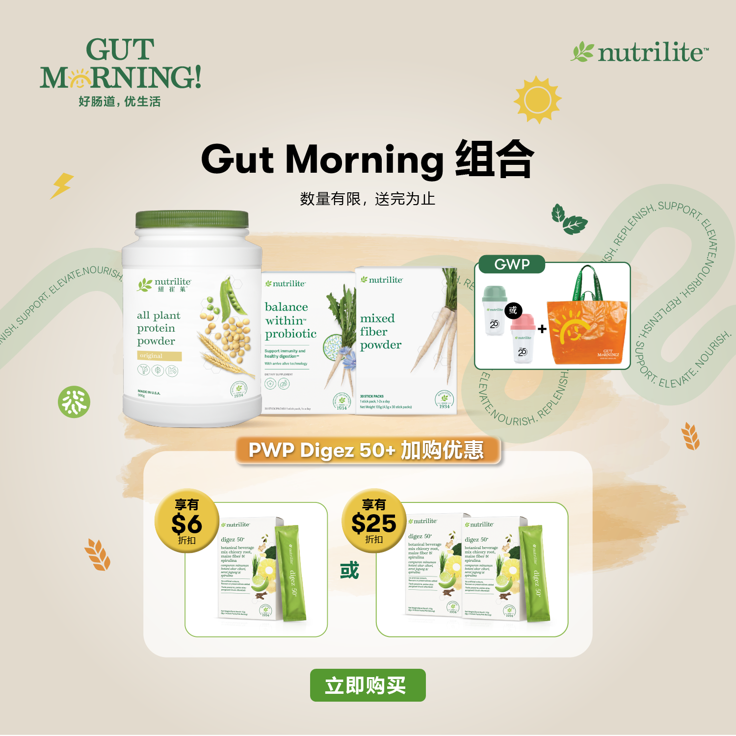 Amway Singapore Amway Singapore