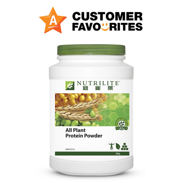 Nutrilite All Plant Protein Powder 900g Amway Singapore