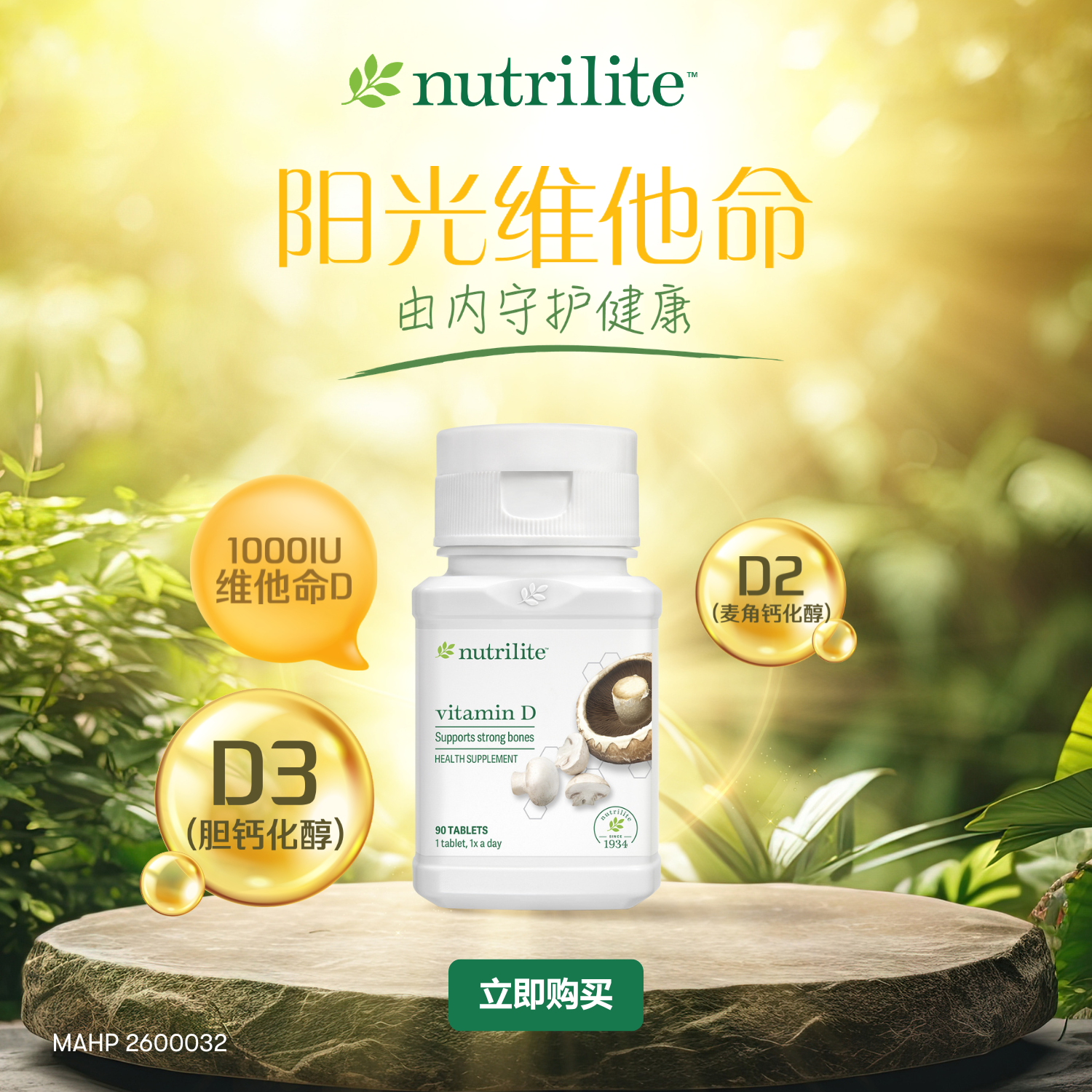 Amway Singapore Amway Singapore