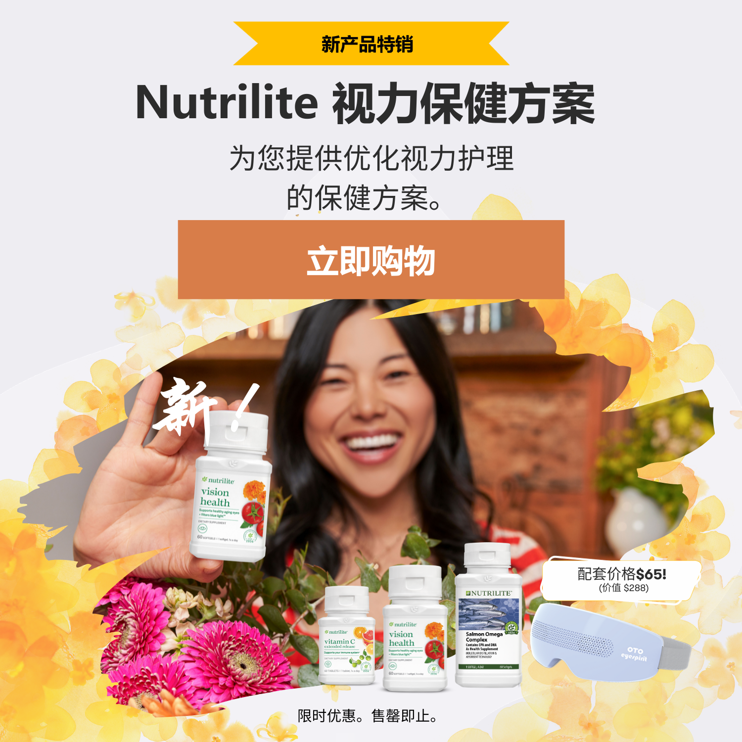Amway Singapore