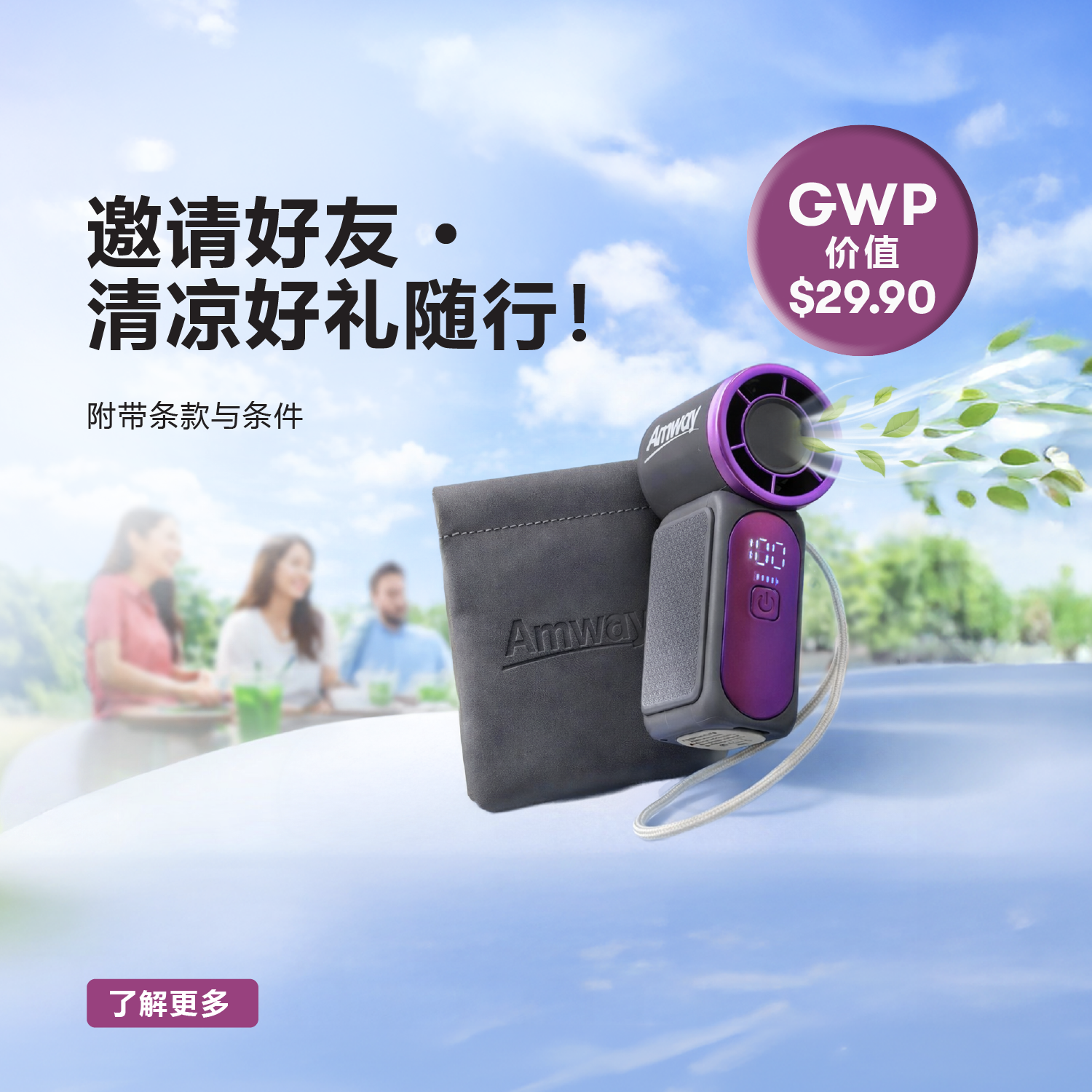 Amway Singapore Amway Singapore