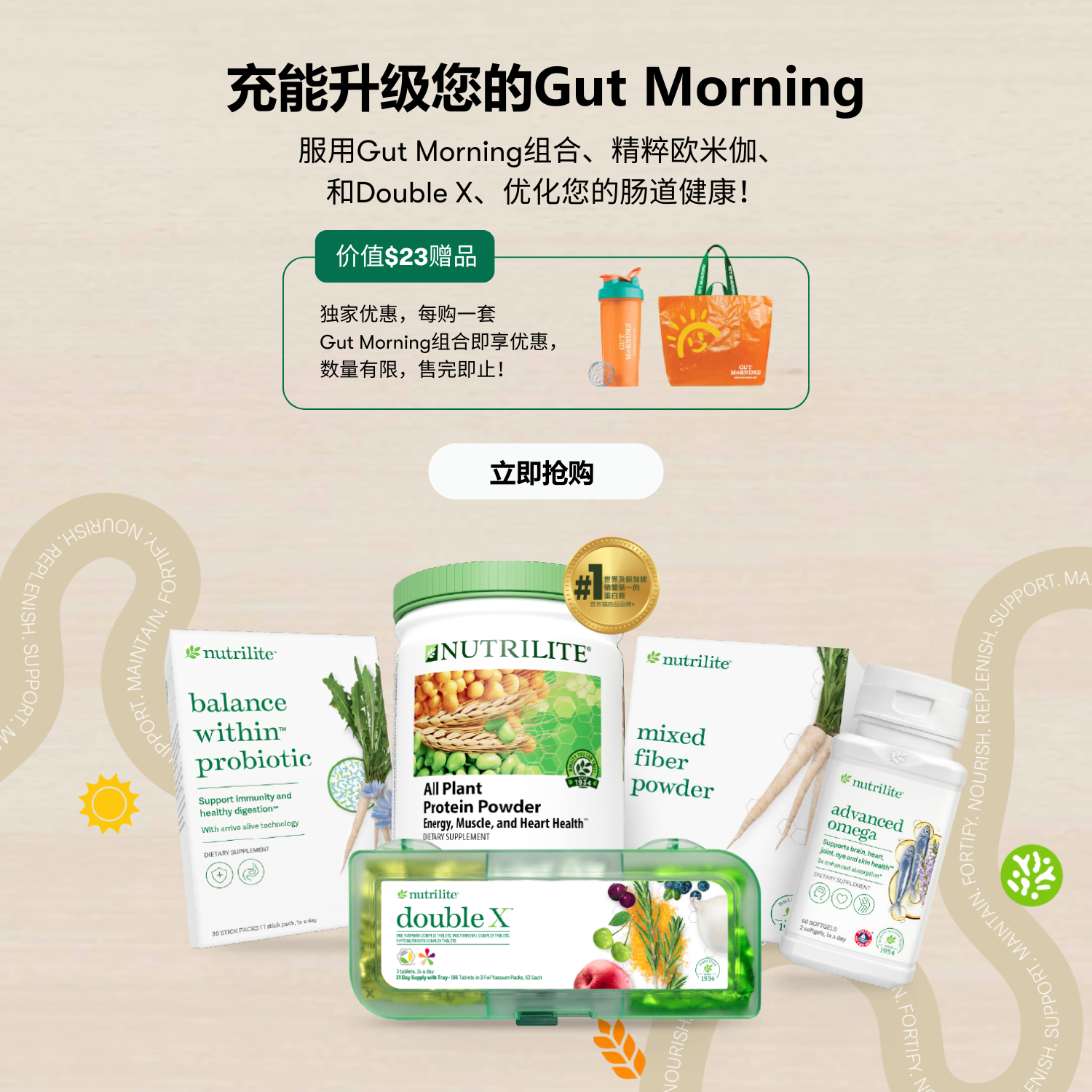 Amway Singapore