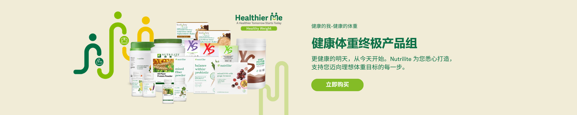 Amway Singapore