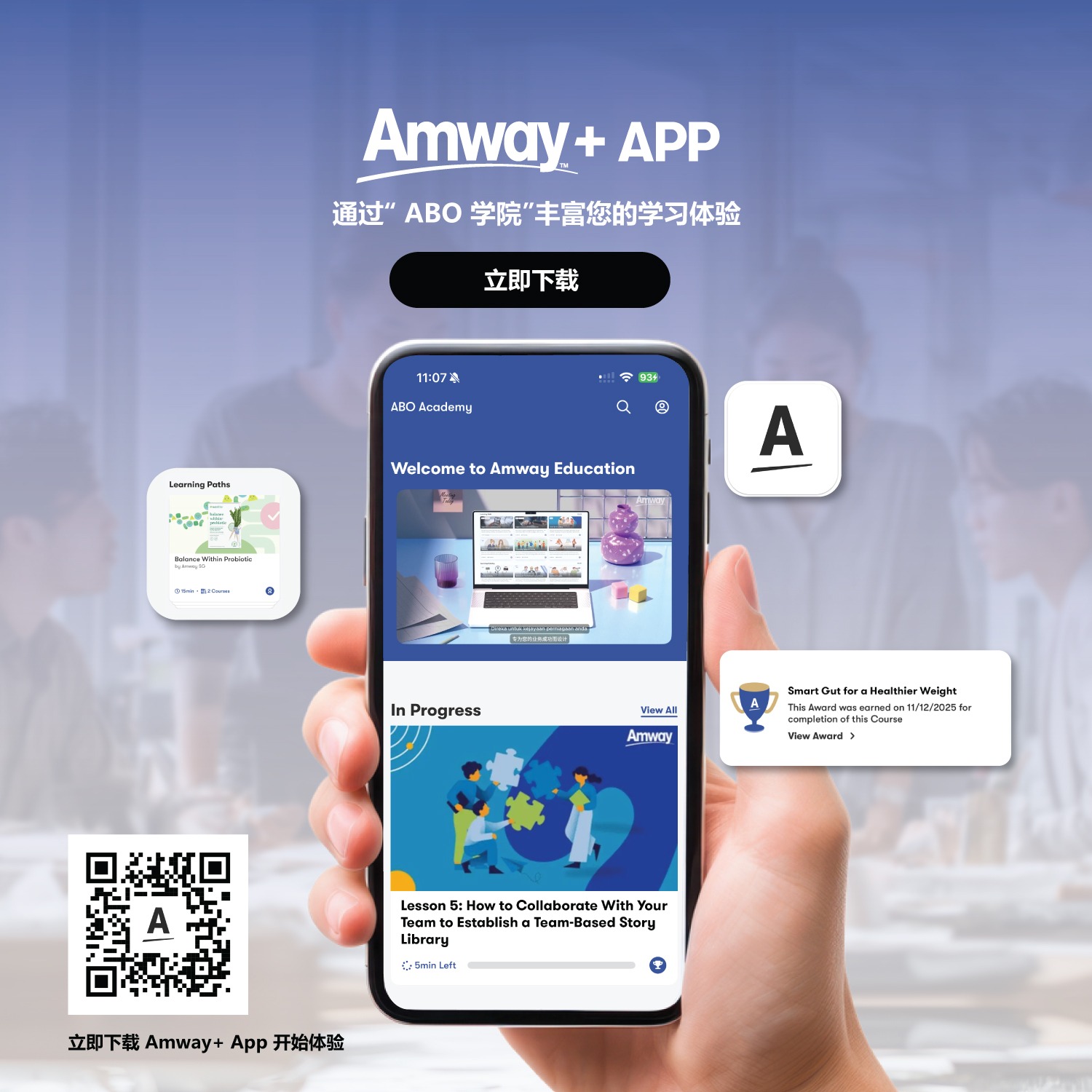 Amway Singapore | Homepage