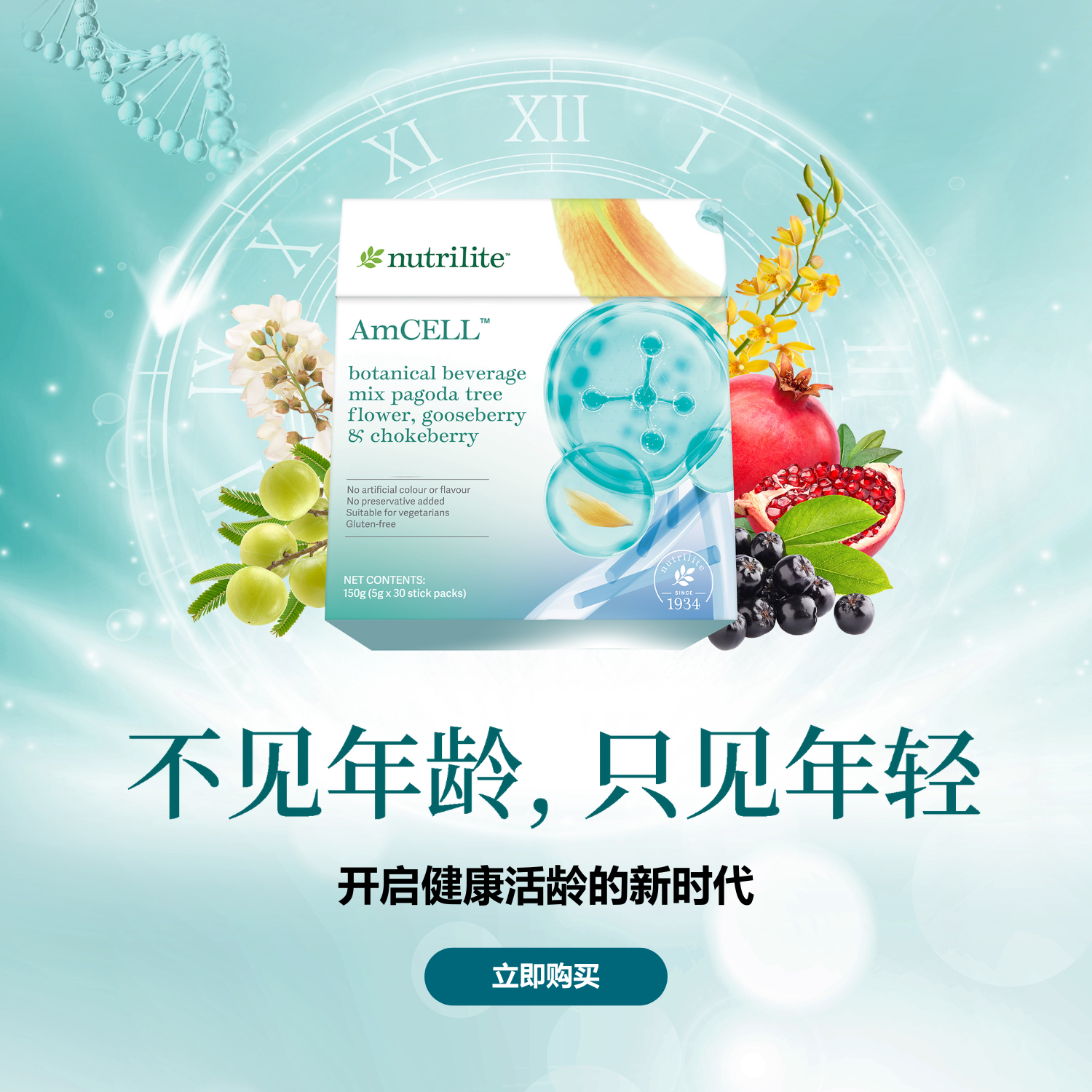 Amway Singapore