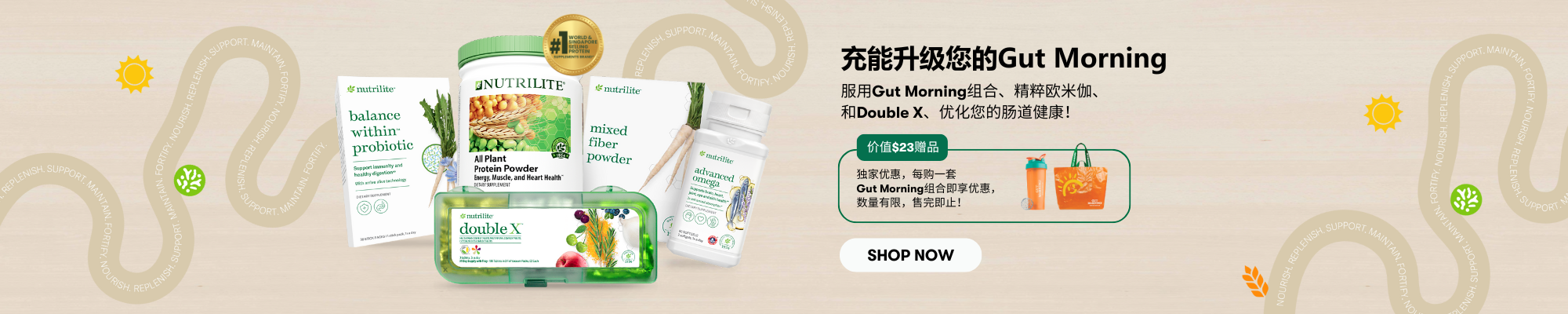 Amway Singapore